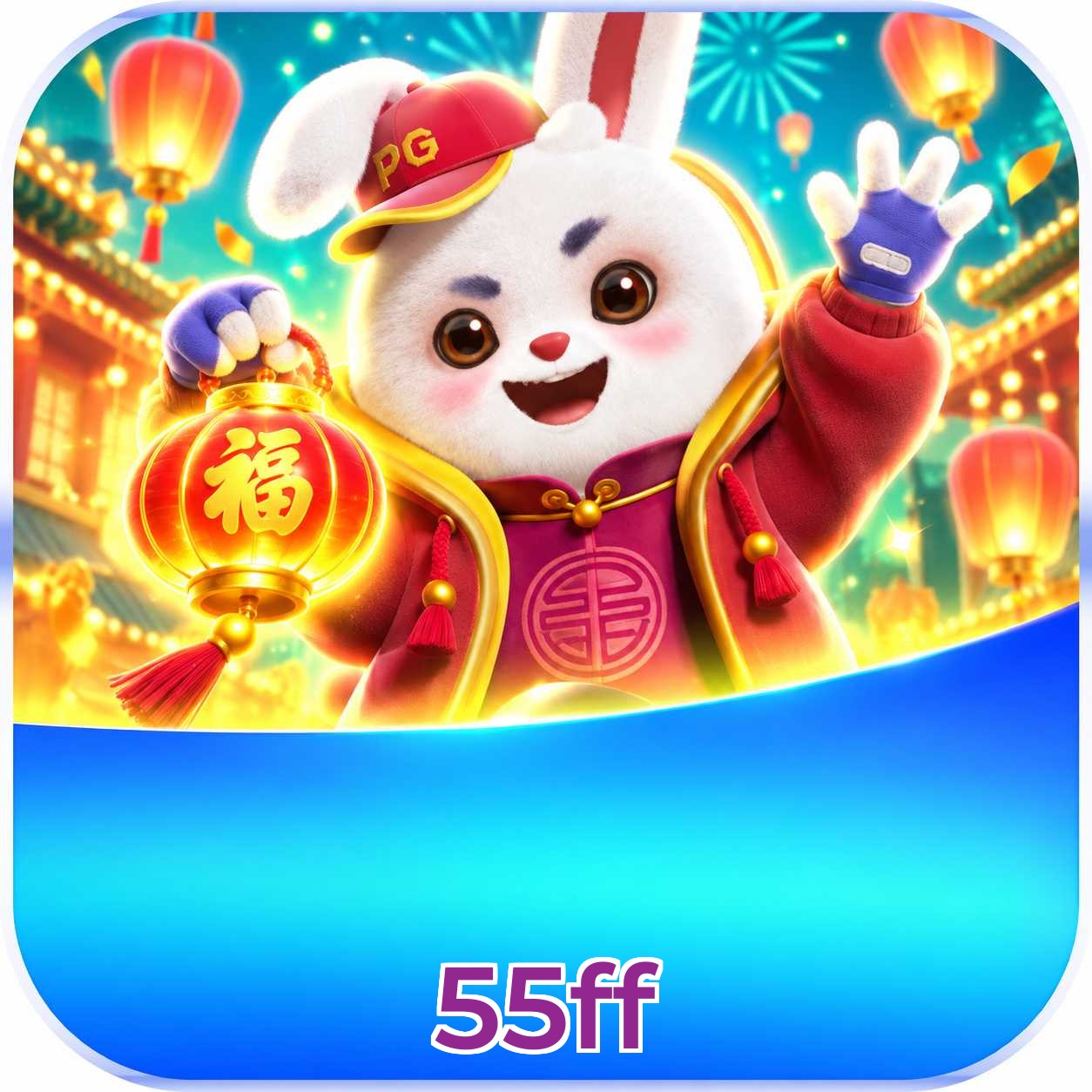 55ff FAQ